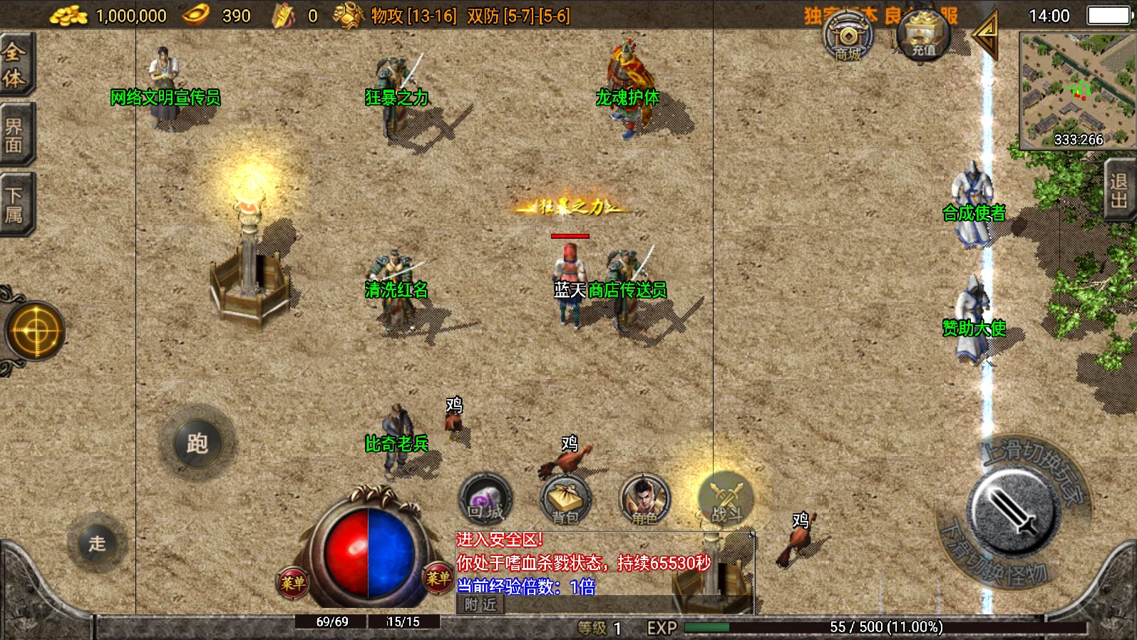 微信图片_20260412140105_260_219