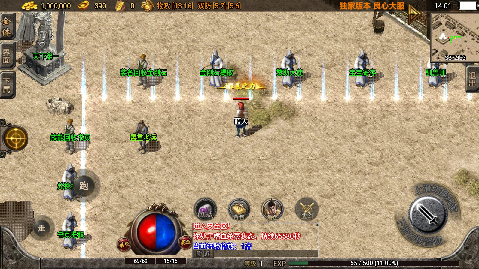 微信图片_20260412140135_261_219