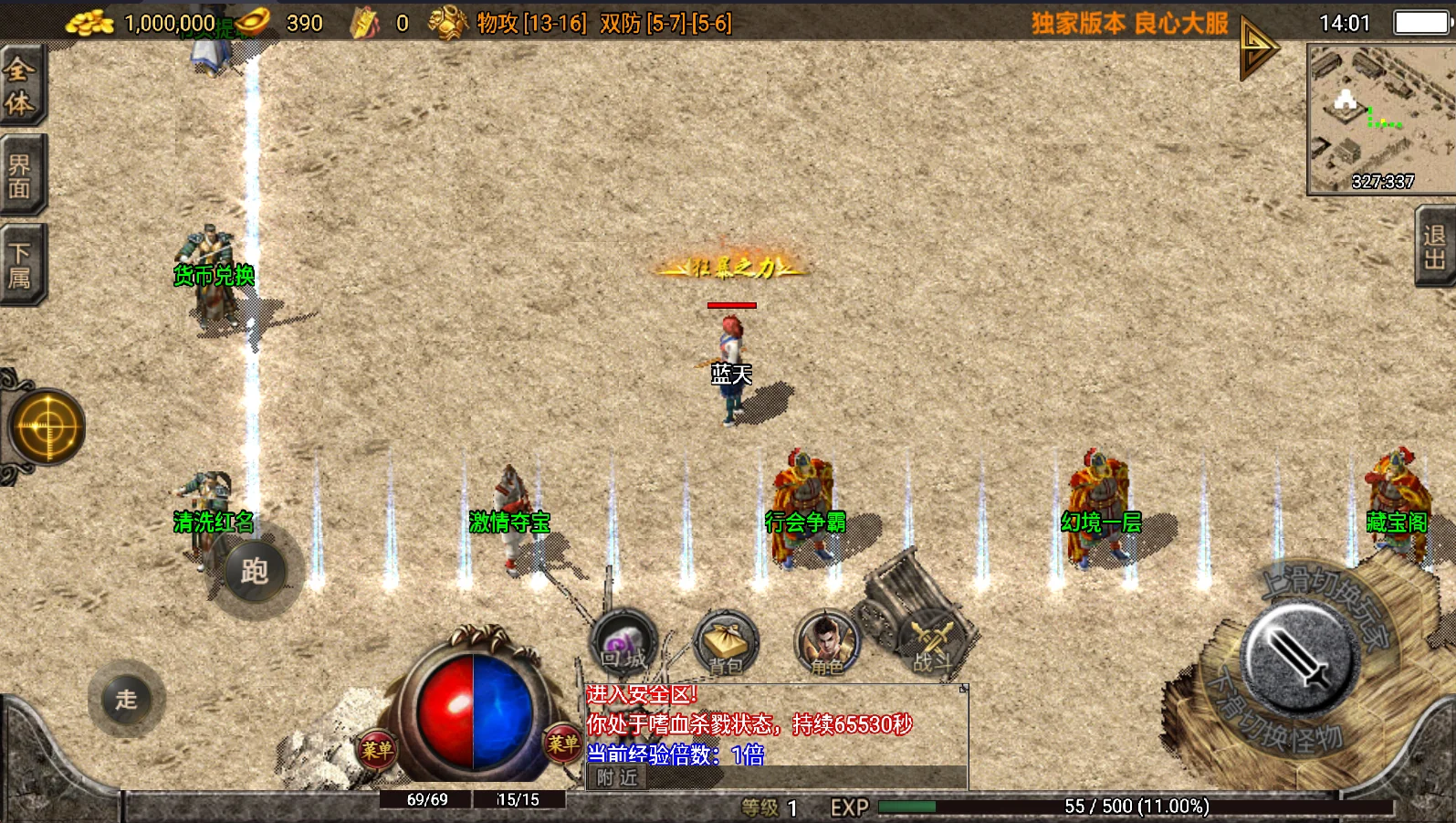 微信图片_20260412140157_262_219