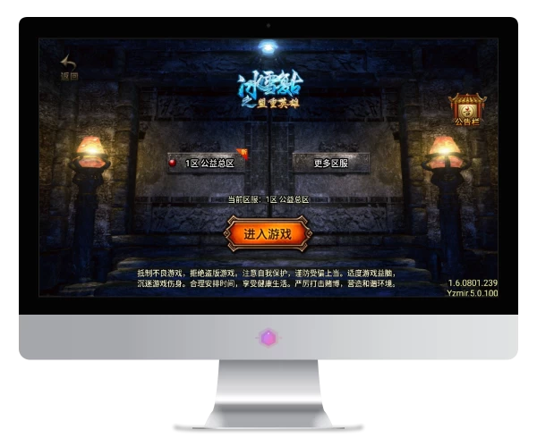 150公益养老服版本